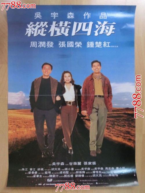 苏州大学自考学位证图片